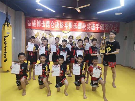  青少年武术散打网络交流赛颁奖