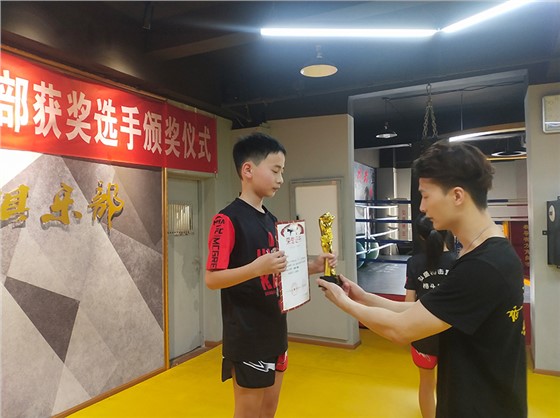  青少年武术散打网络交流赛颁奖