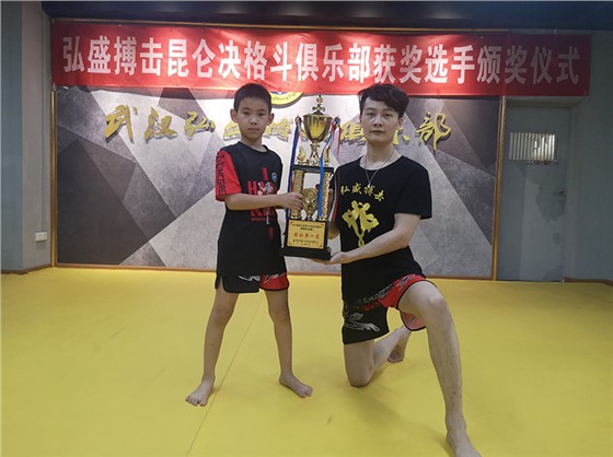  青少年武术散打网络交流赛颁奖