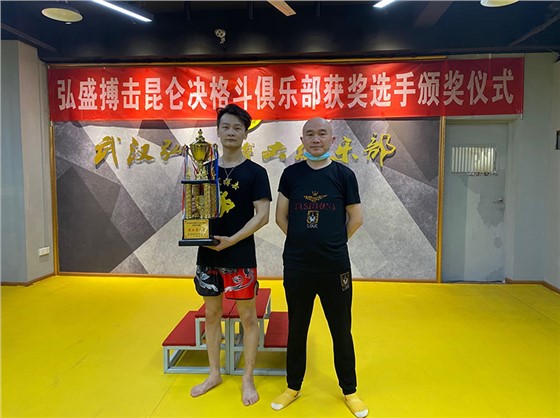  青少年武术散打网络交流赛颁奖