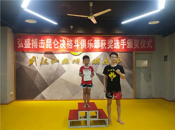  青少年武术散打网络交流赛颁奖