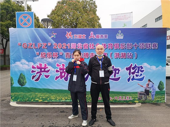 洪湖青少年比赛风采