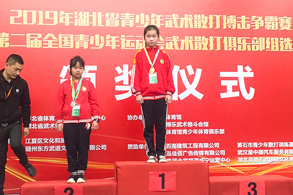 第一名冠军金牌颁奖1