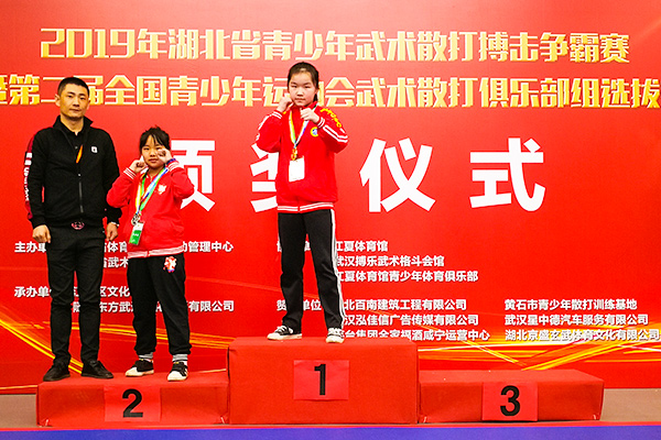 第一名冠军金牌颁奖3