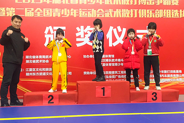 第三名铜牌颁奖1