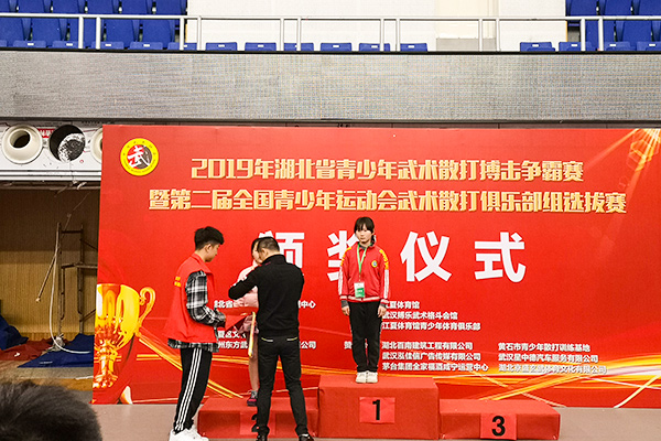 谭梦瑶冠军金牌颁奖1