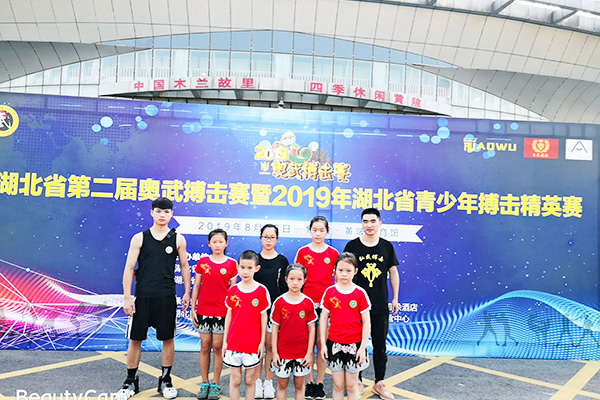 2019湖北省青少年自由搏击赛8