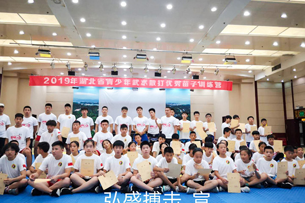2019湖北省武术散打优秀苗子夏训营49