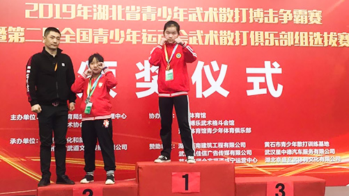 2019湖北省青少年武术散打搏击争霸赛，成绩傲人！