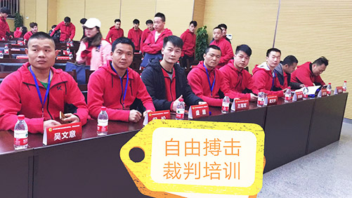 武术教育，能让你成就领导才能！