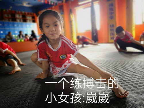 少儿散打自由搏击培训，让孩子对霸凌说“NO”