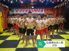 孩子，你知道为什么让你练武术散打搏击吗?