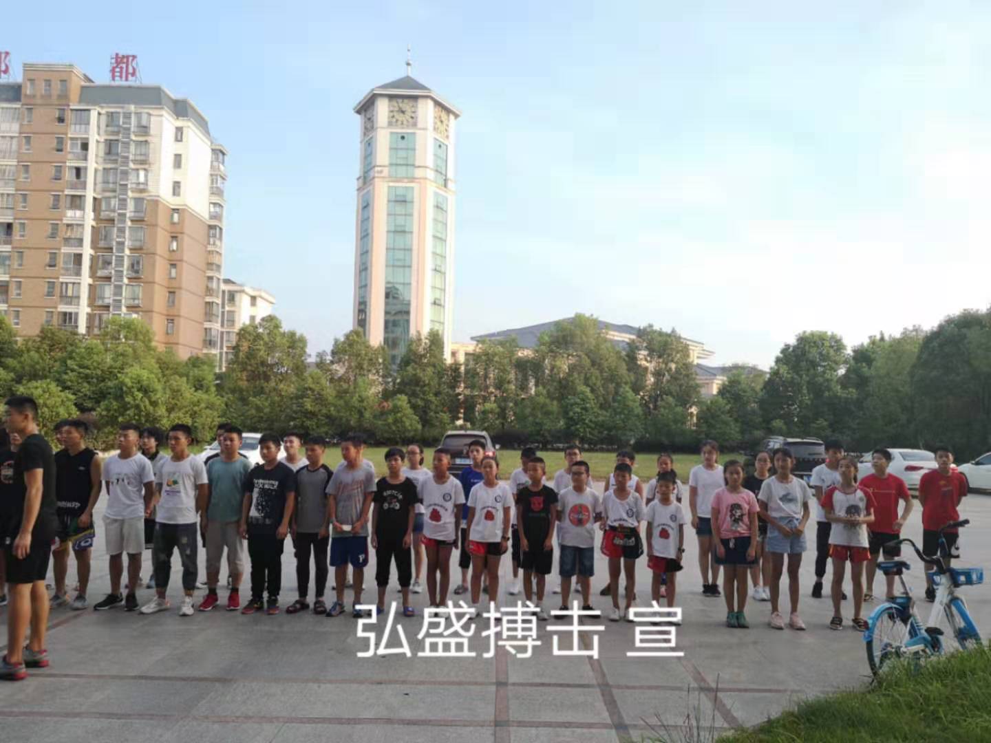习武八戒， 谨记在心！