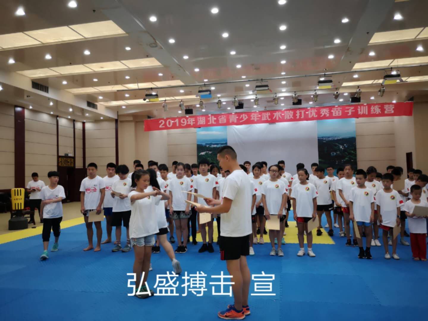 武术人的“开学第一课”：抱拳礼！