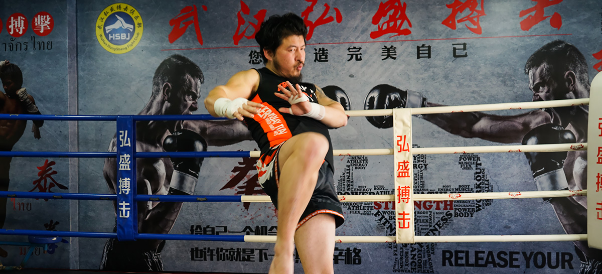 泰 拳